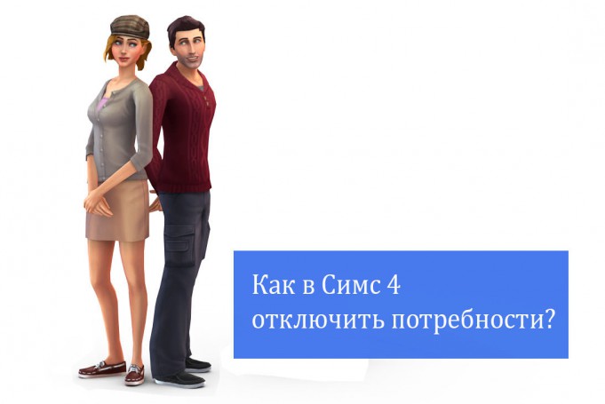 Симс 4 коды прически Симс 4 коды прически