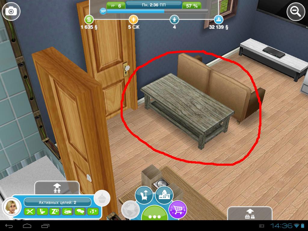 Как выглядит кофейный столик в Sims Freeplay? | Скриншот 1