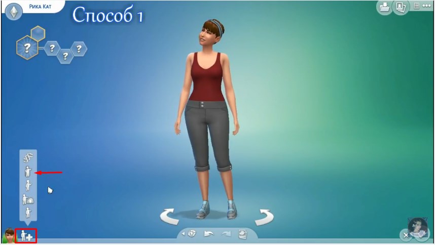 The Sims 4 – Внешний вид